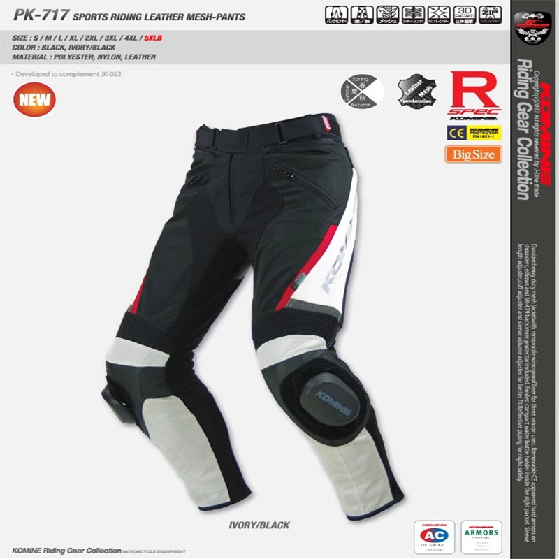 Летние мотоштаны Komine для ез – обзор и цена Riding Gear